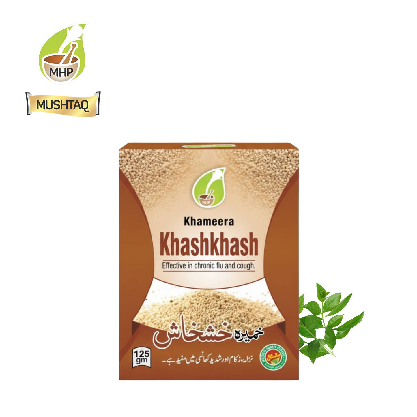 Khameera Khashkhaash