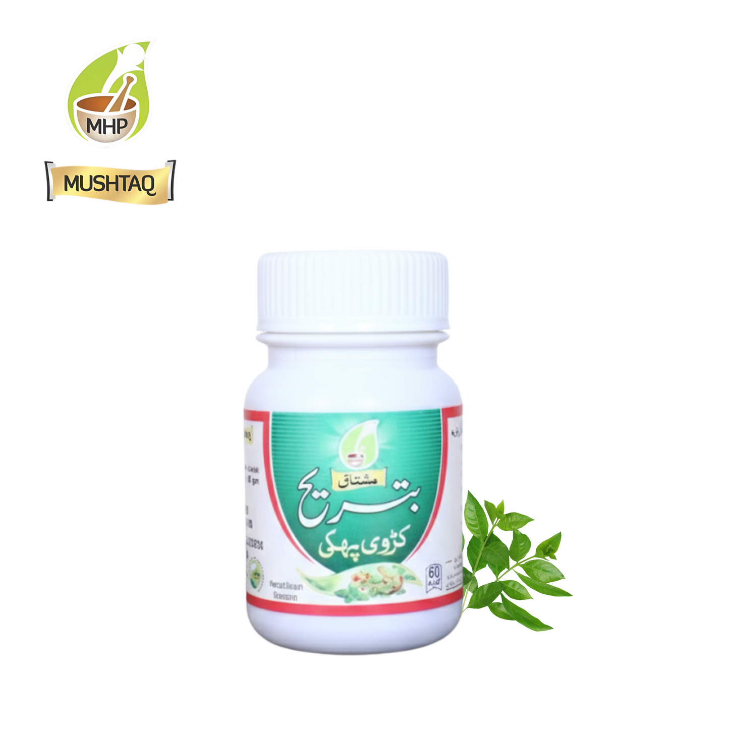 Batreeh Karwi Phakki