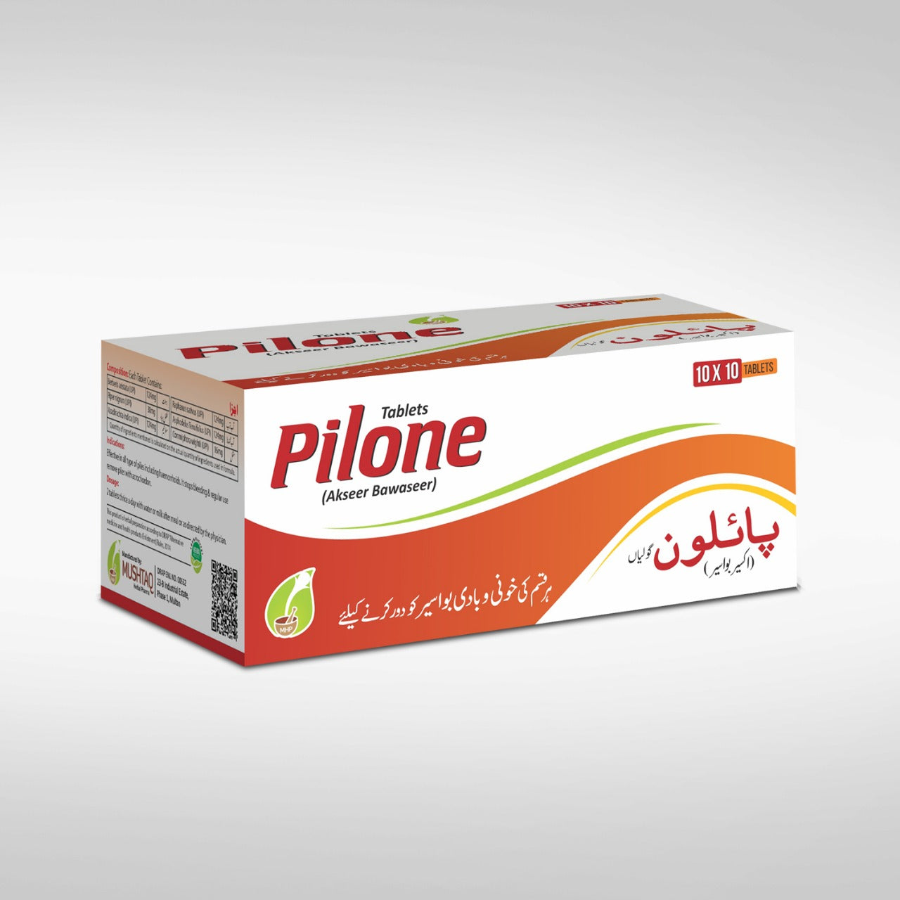Pilone 100 tablets