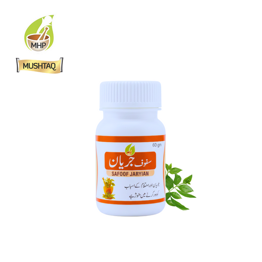 Safoof Jariyan