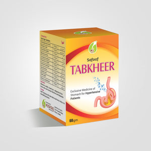 Safoof Tabkheer