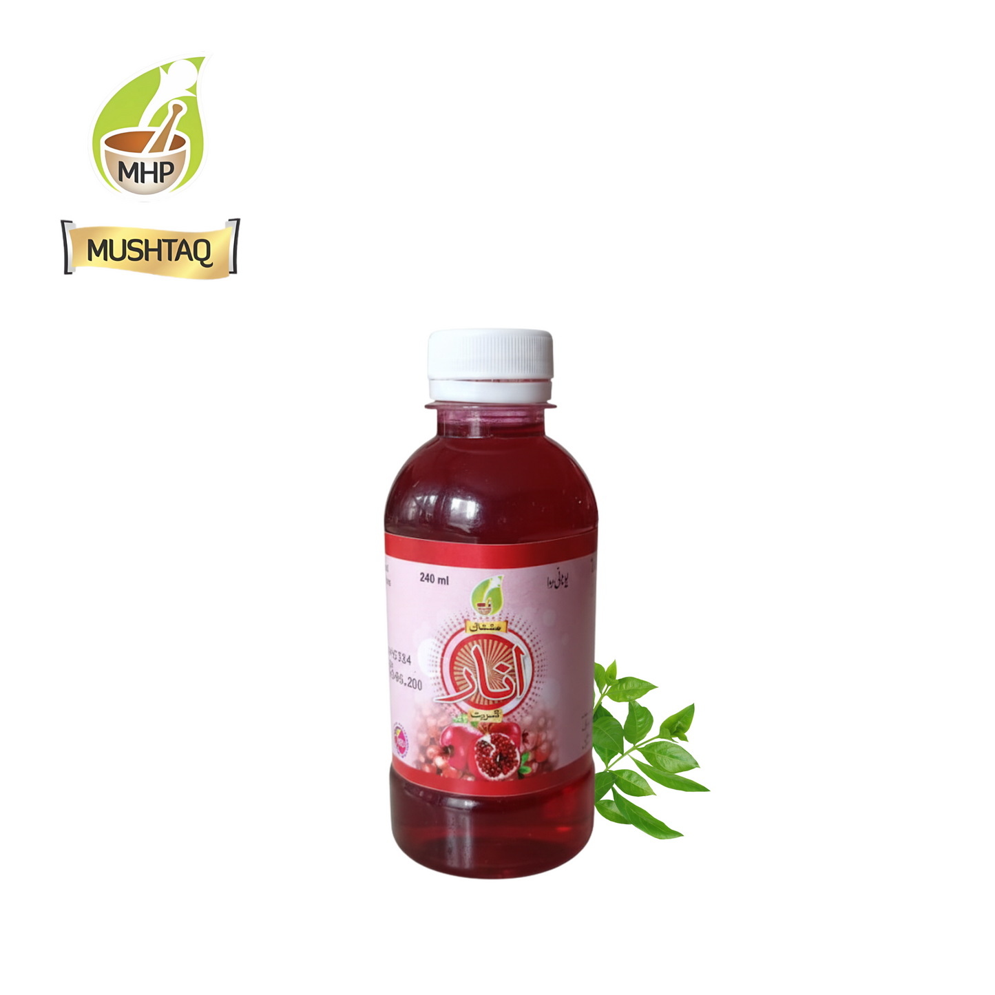 Sharbat Anar