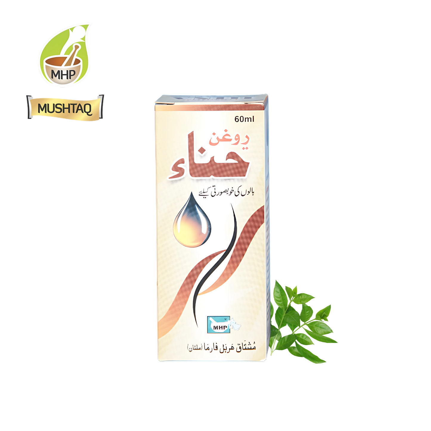 Henna Oil