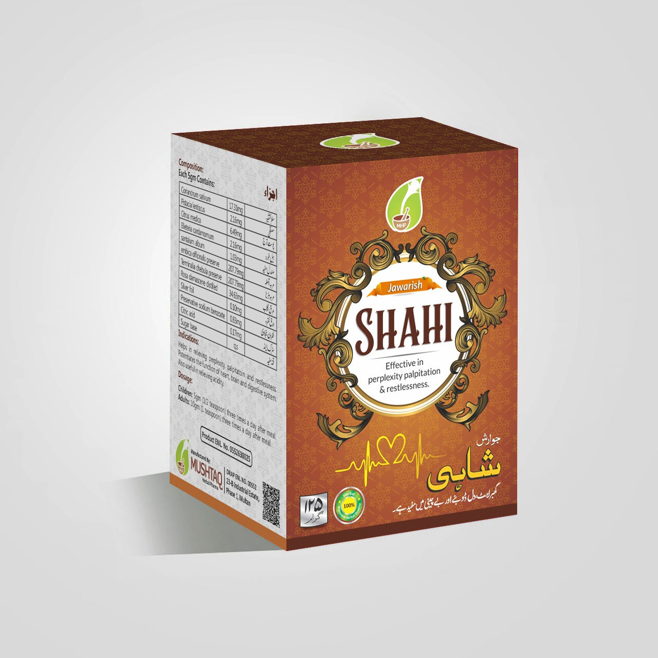 Jawarish Shahi
