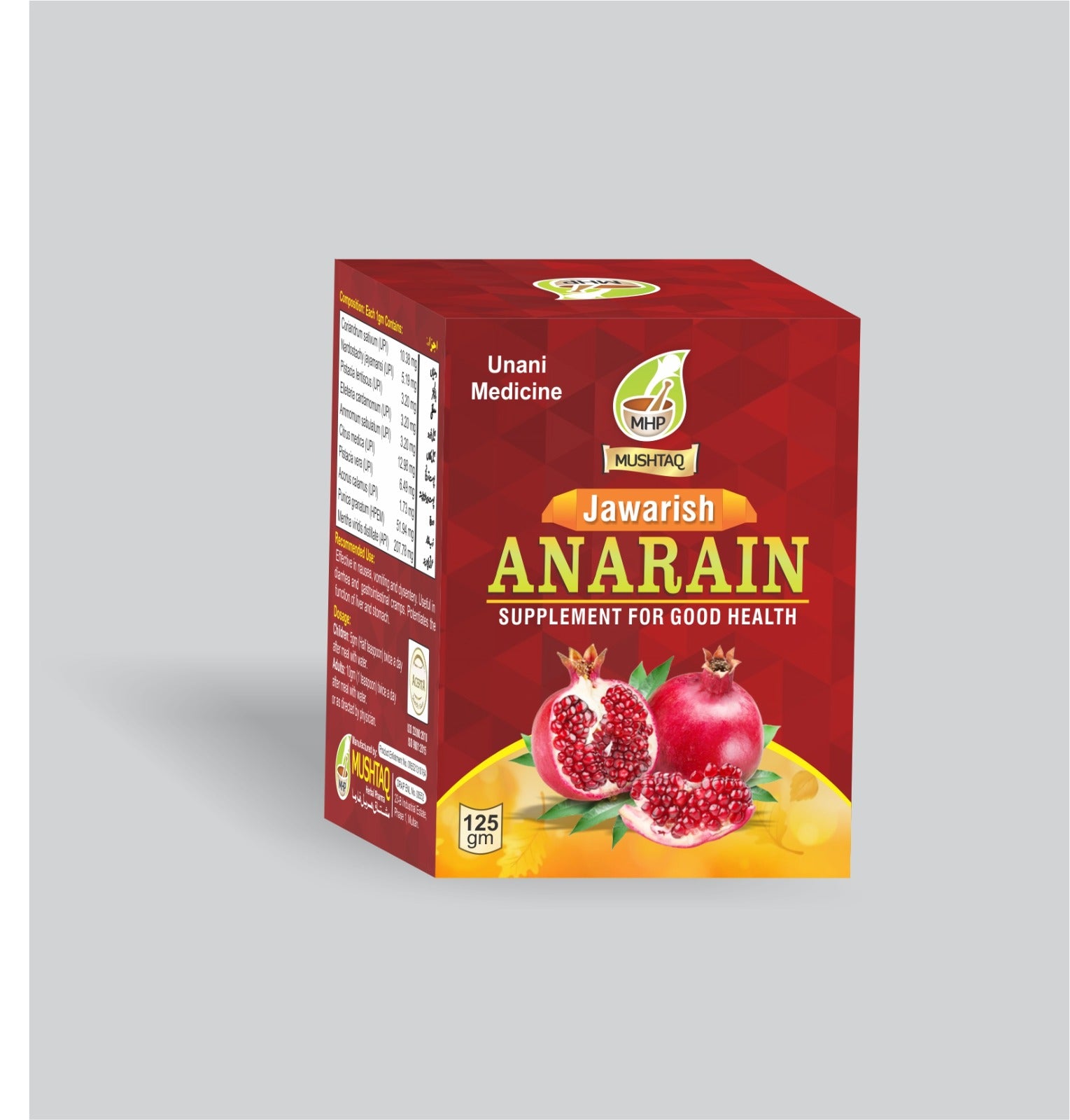 Jawarish Anarain