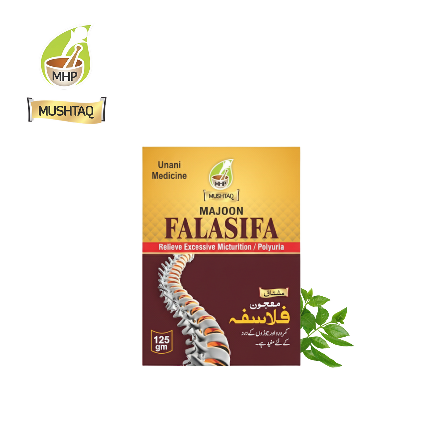 Majoon Falasifa