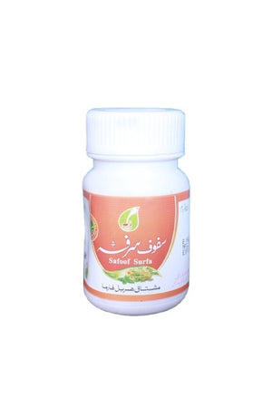 Safoof Surfa