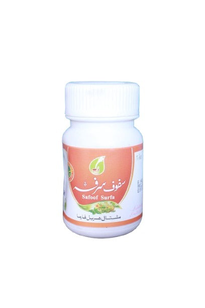 Safoof Surfa