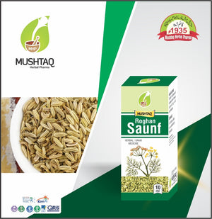 Fennel Oil (Roghan Saunf)