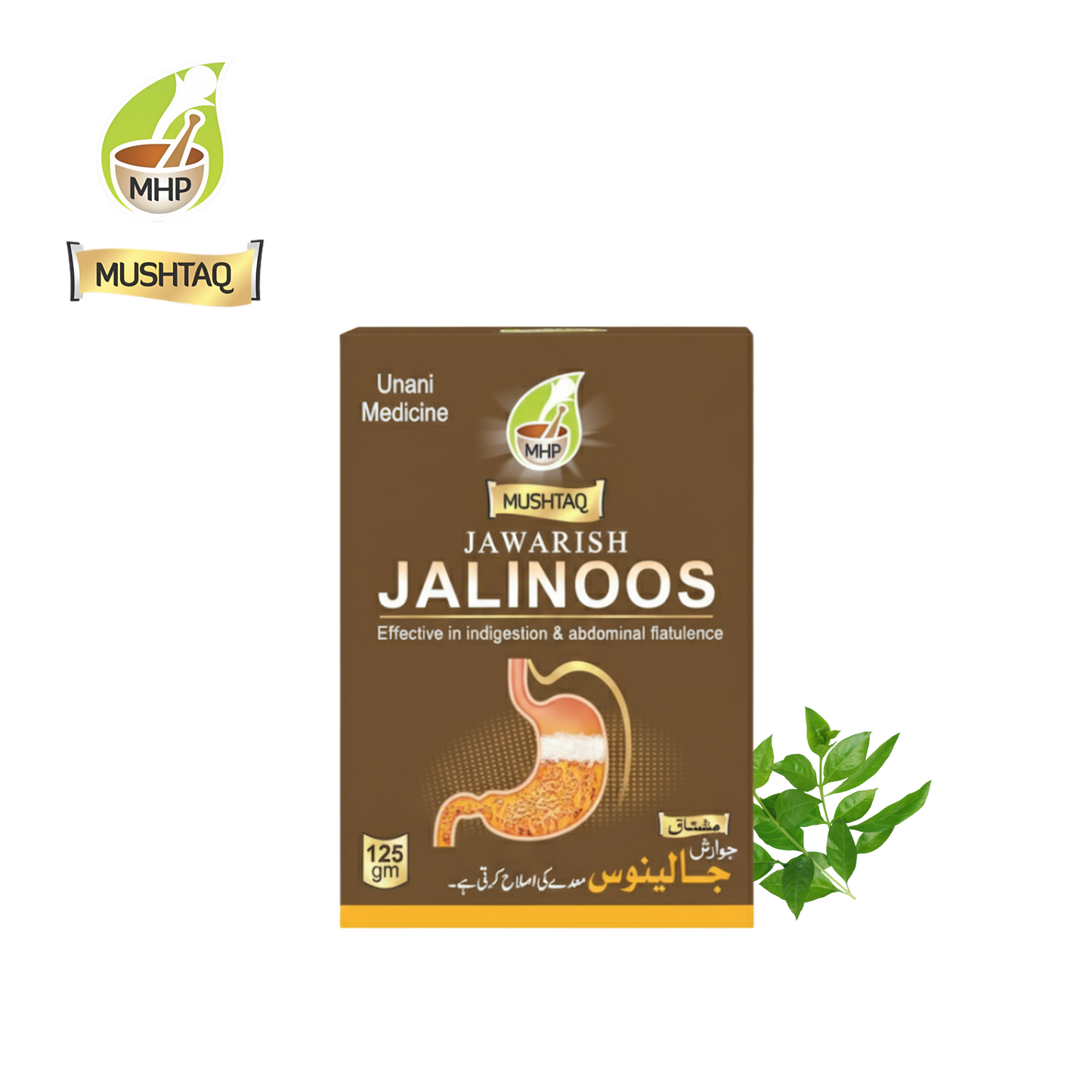 Jawarish Jalinoos