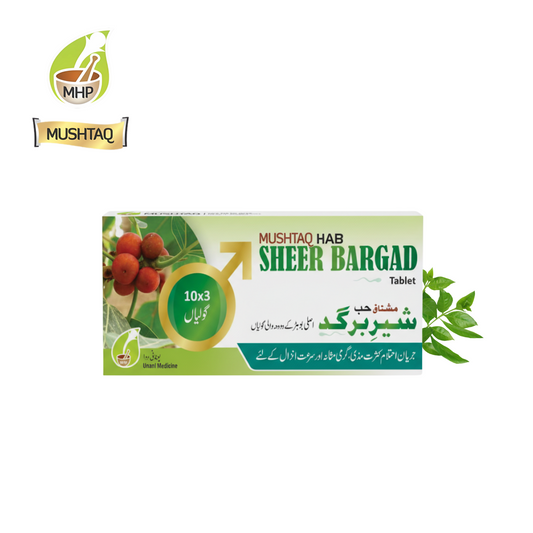Hab Sheer Bargad