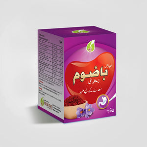 Jawarish Hazoom Zafrani