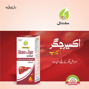 Akseer Jigar Syrup