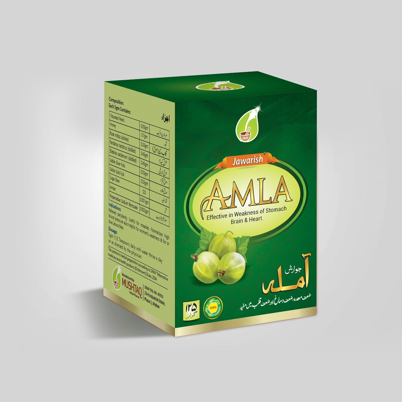 Jawarish Amla