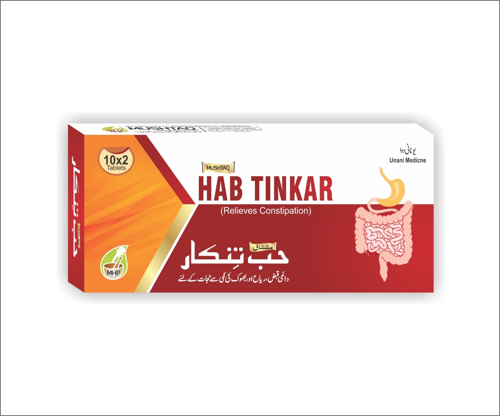Hab Tinkar