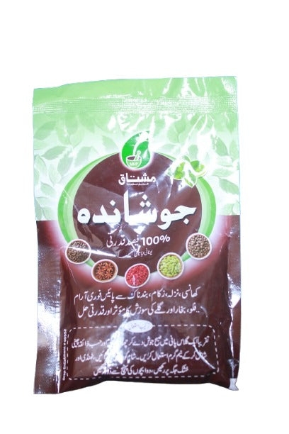 Joshanda (Herbal Tea)