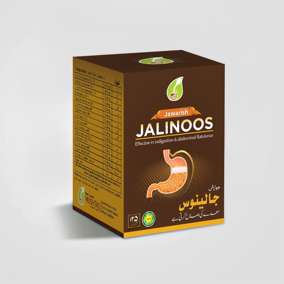 Jawarish Jalinoos