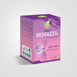 Safoof Mohazzil