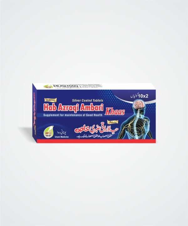 Hab Azraqi Ambari Khaas (20 Tab)