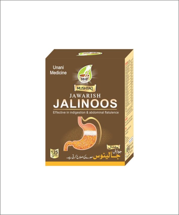 Jawarish Jalinoos